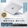 MacBook Pro 14" 2023 M3 Pro Max Clear Matte Cover