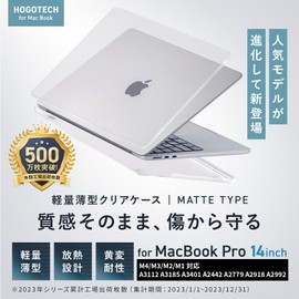 MacBook Pro 14" 2023 M3 Pro Max Clear Matte Cover Hard Case A2442 A2779 A2918 A2992 HOGOTECH