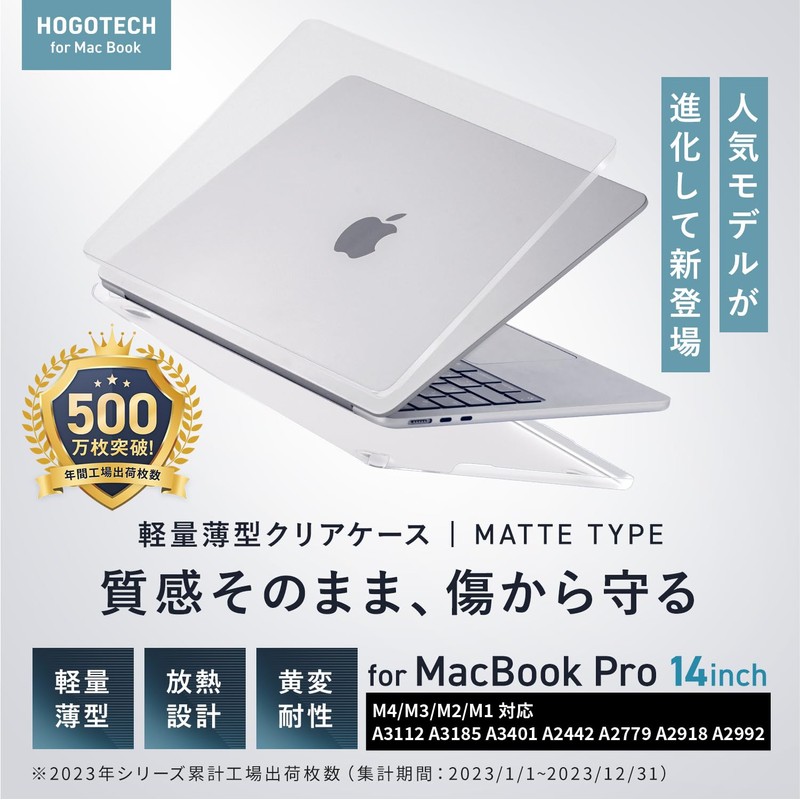 MacBook Pro 14" 2023 M3 Pro Max Clear Matte Cover