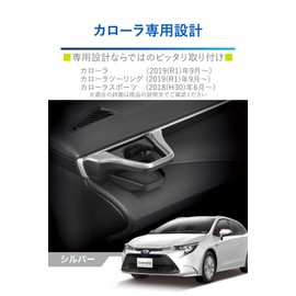 Carmate NZ827 Car Toyota Corolla Dedicated Air Conditioner Drink Holder [For Passenger Side] [Silver] Corolla (R1.9~)/ Corolla Touring (R1.9~)/ Corolla Sport (H30.6~) / GR Corolla (R5.3~) Cup Holder