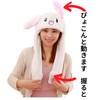 Grand Loba Movable Ears Headwear, Hat, Cosplay, Halloween, Animal, Chick,