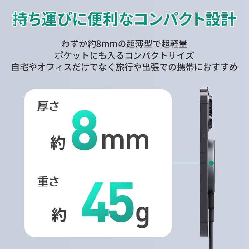 MagSafe Compatible Thin Wireless Charger, MagFusion Aura LC-MC10, Gray, Qi2,