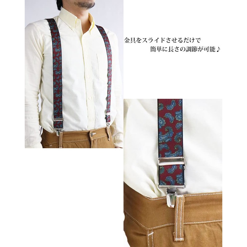 Quintet 16-4117 Blacies 1.4 inches (35 mm) Wide Suspenders, X-Shaped,