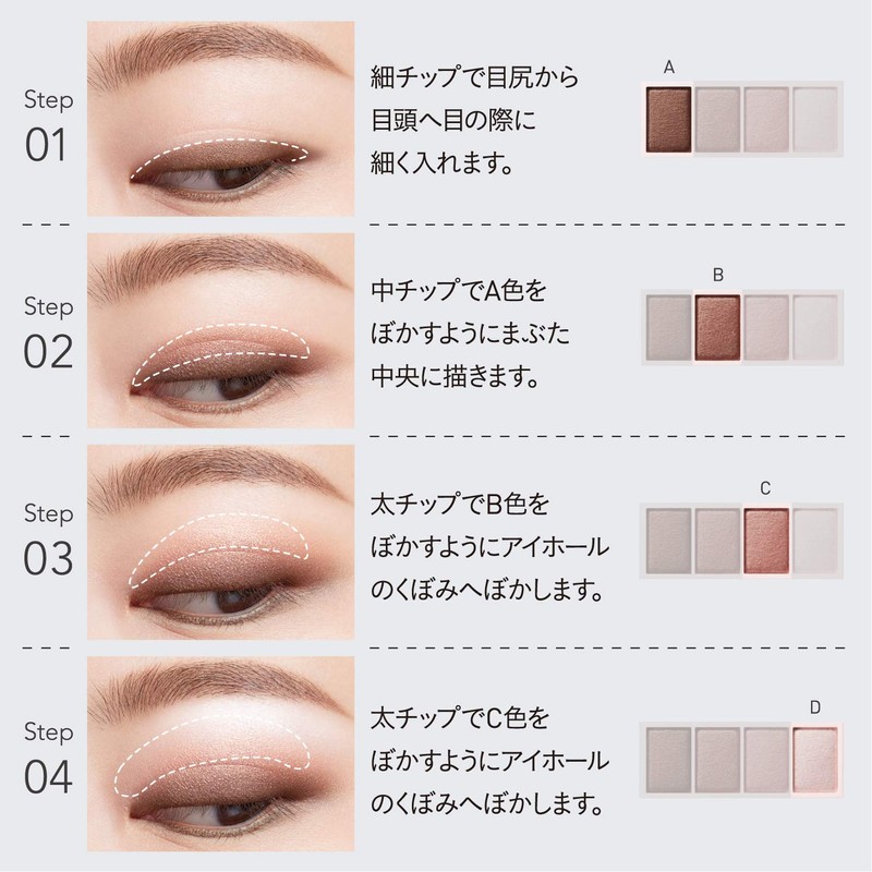 ESPRIQUE BR372 Mellow Feeling Eyes Eyeshadow, Orange Brown Family, 0.2