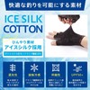 Umibozu Fishing Gloves, Summer, Cool, High Grip, Quick Drying, (L,