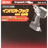SK11 Impact Driver Hook for Hitachi Right Hand SIH-R