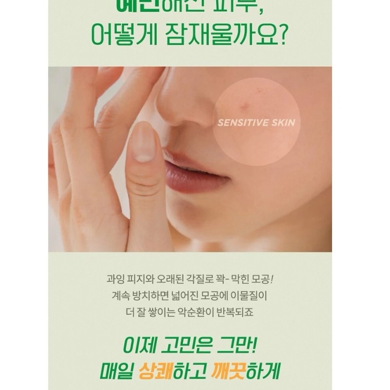 ma:nyo Bifida Cica Herb Toner 210ml(7.10oz) Refresh&Calmin