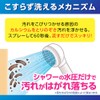 Look Plus Bathtub Cleaner Refill Pack, Clear Citrus Scented ,