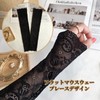 Coollooda Lace Arm Cover Lace Arm Cover Fingerless Gloves Bridal