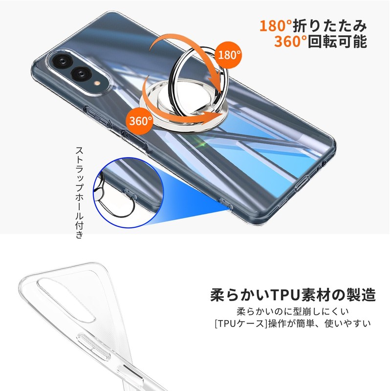 Arrows We2 F-52E Case, Clear with Ring, TPU Arrows We2