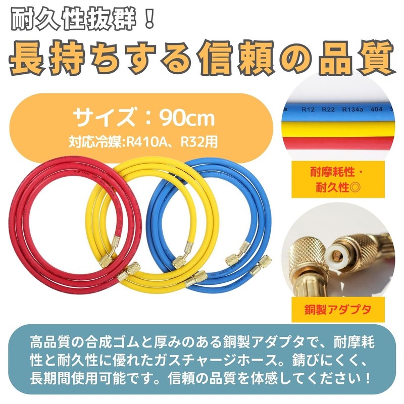 PLEAVIT R410A R32 Air Conditioner Gas Charge Hose Replacement 1/4"