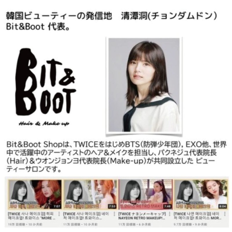 [Supervised by Wonjongyo] NAWAKIS #3 [Unprecedented Plump Tint Lip] TWICE