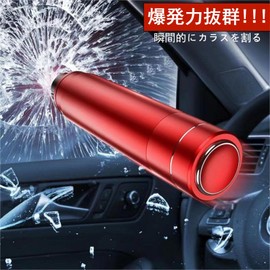 MAACKIA Emergency Escape Hammer for Automobiles, Rescue Hammer, Multi-functional, Safety Hammer, Compact, Safety Belt, Seatbelt Cutter, Lightweight, Window Breaker, Mini Safety Hammer, Emergency, Car