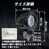 TIGRE BLANC Spotlight, Motorcycle, General Purpose Headlight, Fog Lamp, 10W,