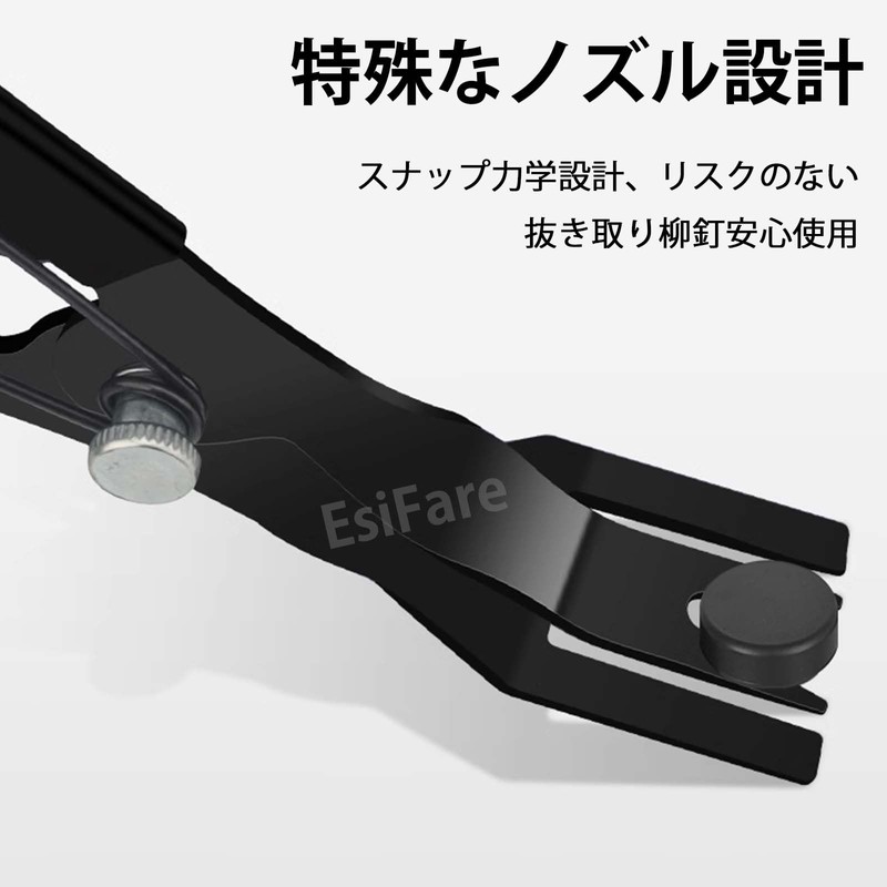 EsiFare Car Clip Remover Tool Panel Clip Pliers Auto Repair