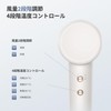 dreame (ドリーミー) Gleam 速乾ヘアドライヤー 1200W ブラシレス高速モーター 髪質改善 抜け毛対策 超軽量 静電気防止