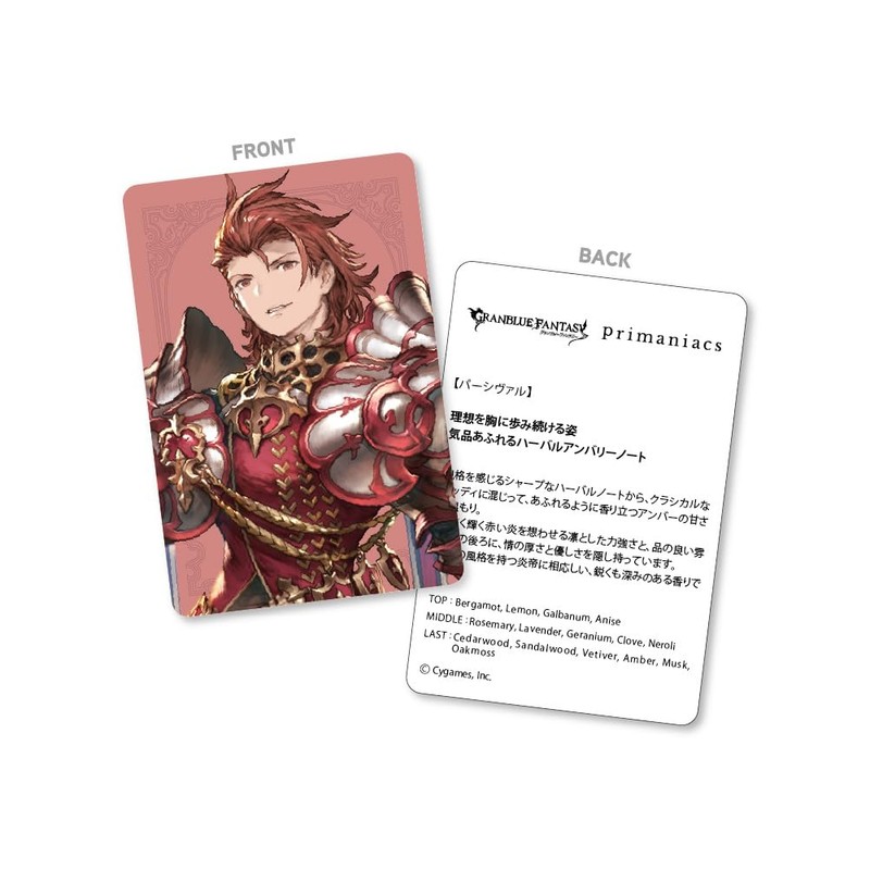 Primainiacs GRANBLUE FANTASY Fragrance Percival, 1.0 fl oz (30 ml)