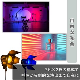 JP Number Color Filters, Set of 14, 7 Color Correction Gel Light Filters, PVC Gel Lighting Filters