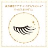 Majolica Majorca Lash Jelly Drop EX, Premium Eyelash Serum, 0.2