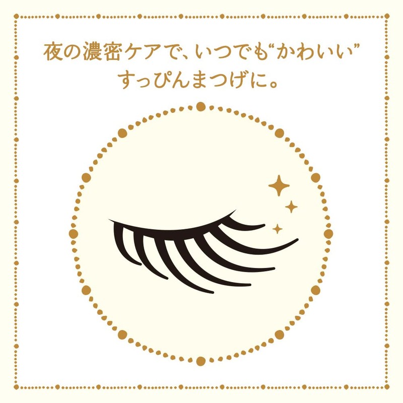 Majolica Majorca Lash Jelly Drop EX, Premium Eyelash Serum, 0.2