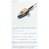 Nishine Lure Works Smelthead 2/7oz - #2/0 Emerald Shiner