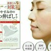 Face Magic Wrap Transparent Sticker Tape for Glabella, Under-eyes, and Nasolabial Folds (WC99D98) / 페이스 매직랩 미간 눈밑 팔자 스티커 테이프 투명 (WC99D98)