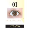 Diamond Rush Darling EyeLash Darling Eye Lash 01 Pretty Natural