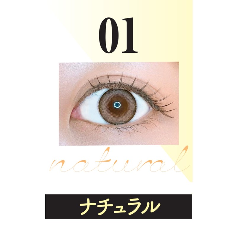 Diamond Rush Darling EyeLash Darling Eye Lash 01 Pretty Natural