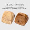 Mokugyo Camphor Wood Fish with Futon and Rattan Pattern for