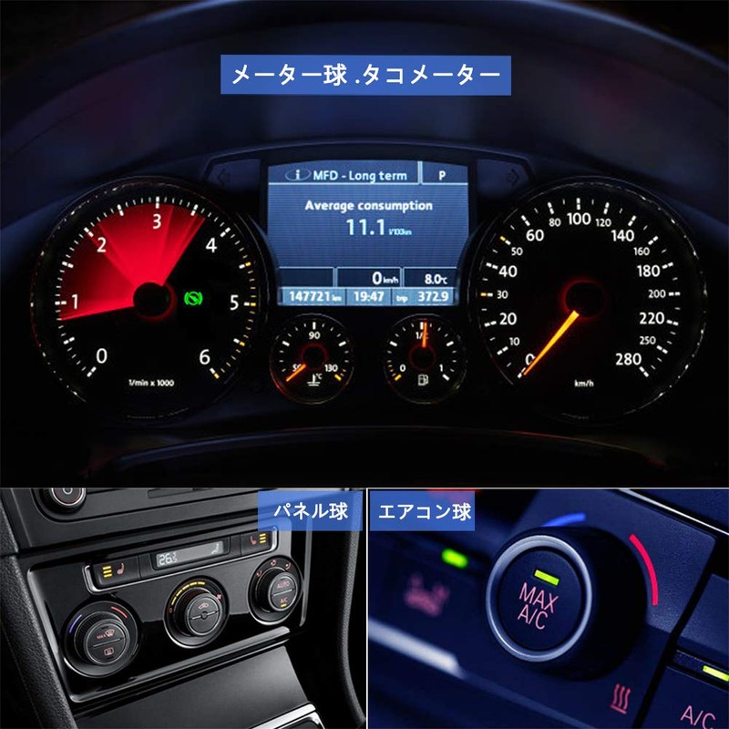 T5 LED White Meter/Panel/Air Conditioning Sphere, Diffusing, 3030SMD, 3 Rows,