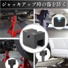 CHASO Jack Pad Jack Stand Rubber Cushion Rigid Rack Jack