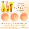 Diabote Oil in Shampoo (Rich & Repair) Refill