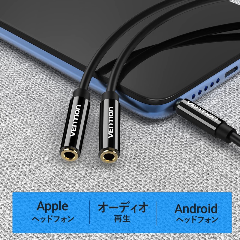 VENTION 3.5mm Audio Distribution Cable (Male and 2 Female) Audio
