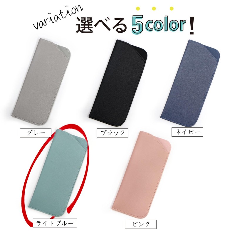 [Sparkling Plump Round] Glasses Case, Leather, Slim, Eyeglass Case, Sunglasses