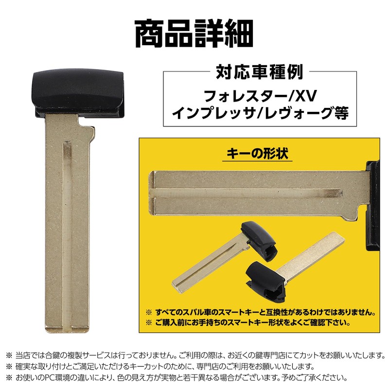 Morisho External Smart Key Blank Key Spare Key Combination Key