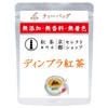 Dinbra Tea Bags 0.06 oz (1.5 g) x 20 Packets