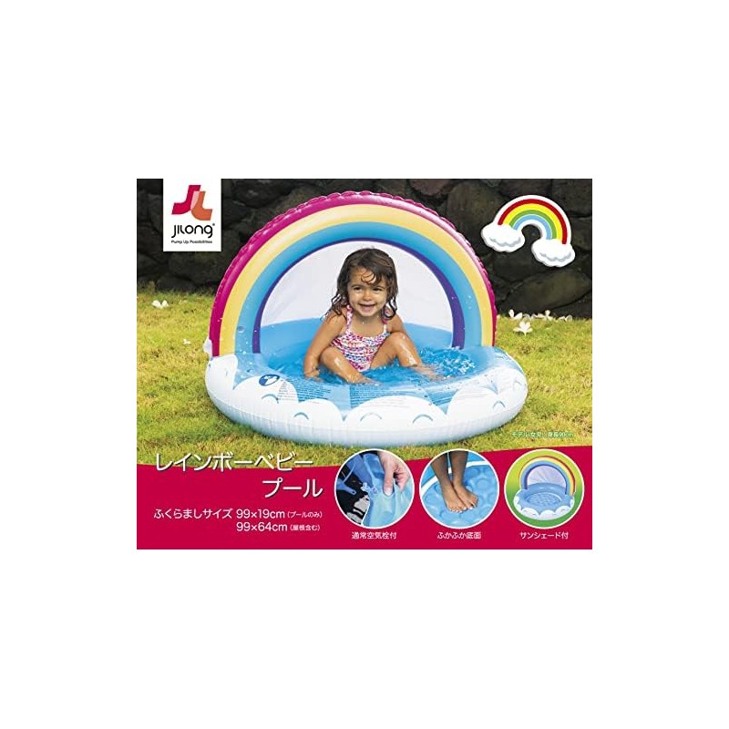 JILOng - Piscina arcoíris para bebés, 99 x 99 x