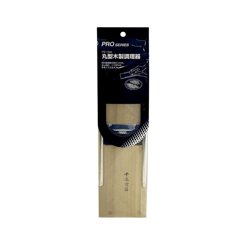 PRO SERIES 丸型木製調理器