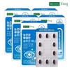 Konkuk Eye Health Lutein Solution Mini 60 Capsules x 5 (10 months) / 건국 눈건강 루테인 솔루션 미니 60캡슐x5개(10개월)