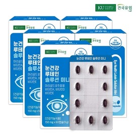 Konkuk Eye Health Lutein Solution Mini 60 Capsules x 5 (10 months) / 건국 눈건강 루테인 솔루션 미니 60캡슐x5개(10개월)