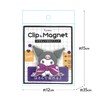 Morimoto Sangyo Sanrio Kromi Rubber Magnet Clip
