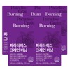 Benefit Fit Paradise Grain Burning / 이롭핏 파라다이스 그레인 버닝 X 5박스