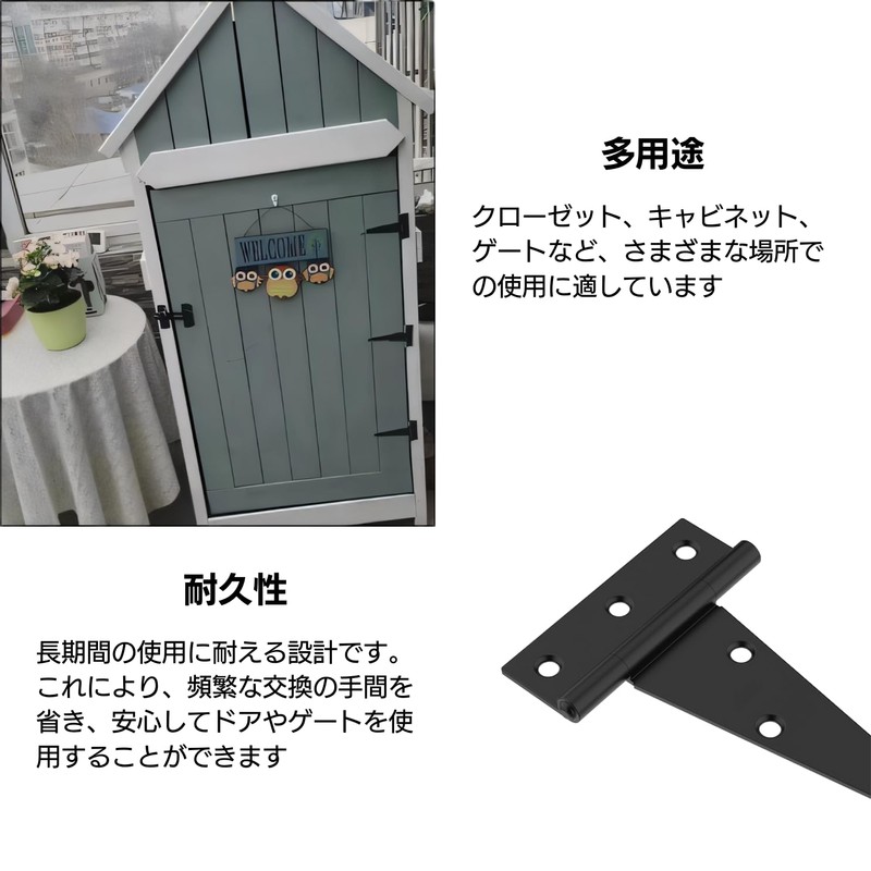 ENN LLC Door Hinge, T-Shape, Black, Set of 2 (5")
