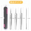 YUNXIASW Square Bottle Opener, Set of 4, Acne Remover, Tweezers,