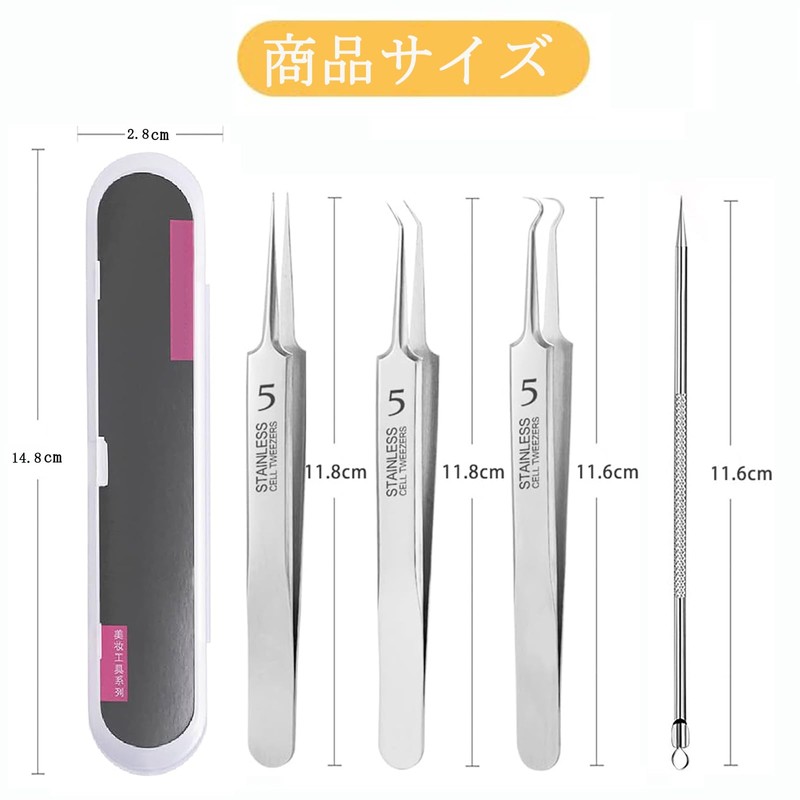 YUNXIASW Square Bottle Opener, Set of 4, Acne Remover, Tweezers,
