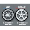 MRC Large Diameter Tire Wheel Type2 White Reve D 5.5mm