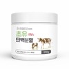 PROMEDIC 200g bottle of colostrum 100% protein powder