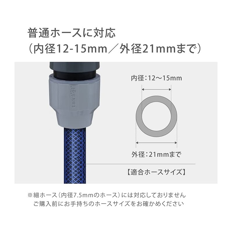 takagi rakurokkukonekuta- g1079gy (one-touch ho-sukonekuta-)