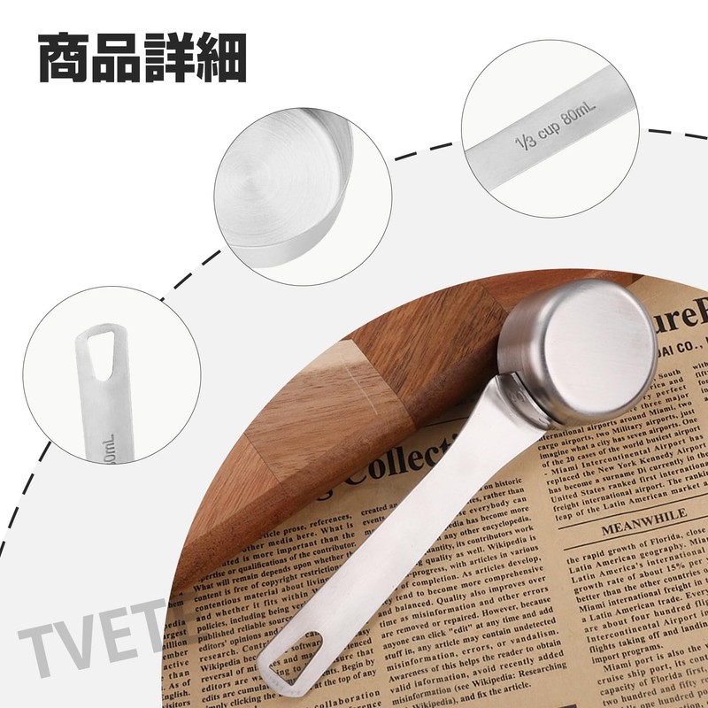 TVETE 一体型ステンレス 計量スプーン 80ml コーヒーメジャースプーン 多機能スクープ（お茶/グラニュー糖/小麦粉/粉乳/スパイス計量）カフェ・キッチン業務用