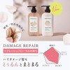 DROAS Damage Repair Conditioner, Refill Pouch, 12.3 oz (350 g),